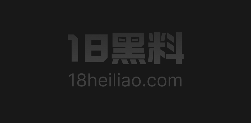 台湾女星江祖平遭前男友下药迷奸性侵！完整视频独家曝光，实锤本人身份，大瓜炸裂全网！ - 图1